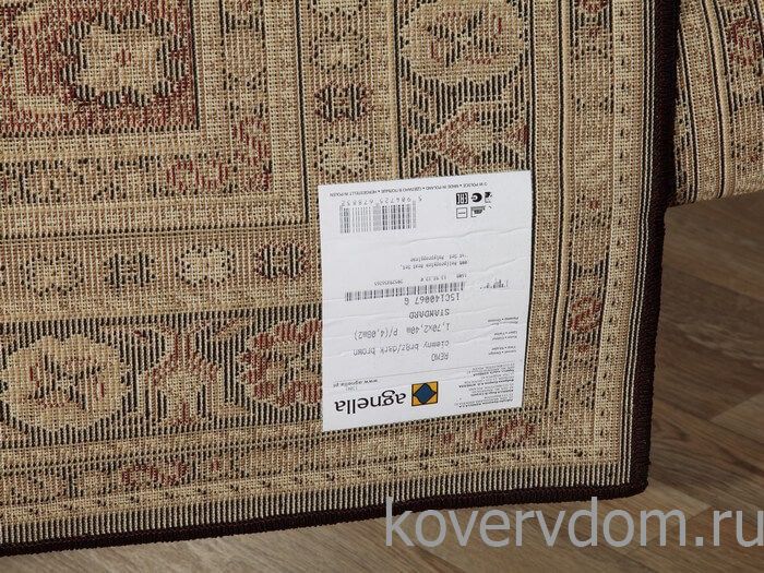 Ковер  STANDARD REMO dark brown