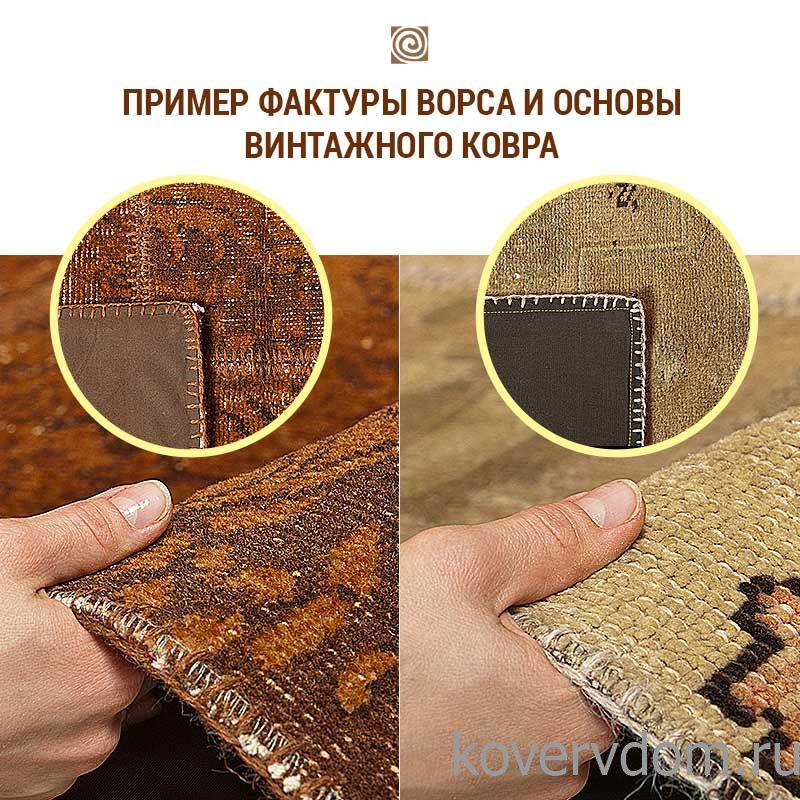 Ковер ручной работы Vintage Look at Me P-26